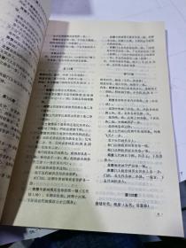 1905一1949西北地方文献索引(馆藏报刊)