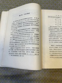 中国音韻学研究