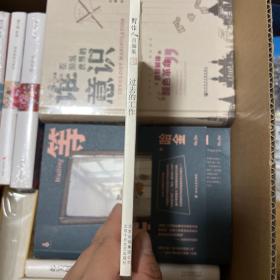 过去的工作（周作人自编集）