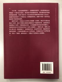 弗朗西斯卡·伍德曼：罗马岁月