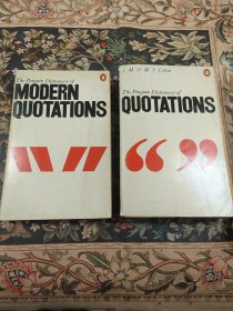 企鹅词典 MODERN QUOTATIONS 二本