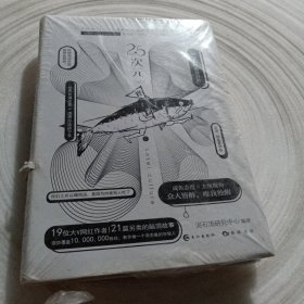 正版实拍：2.5次元主题书