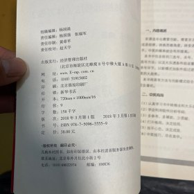 中彩新思路:转换选号法(体彩卷)（菠萝彩书系，彩乐乐 最新作品!)