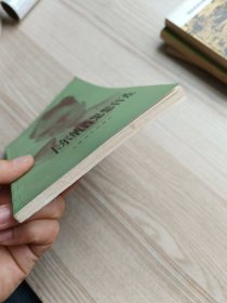 卡尔纳普思想自述