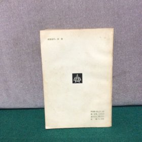 高稳定度电源