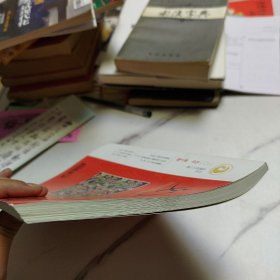 文史知识 2019 10