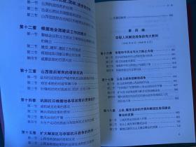 《中国共产党山西历史》(1924—2011)三卷六册全,正品一版一印!