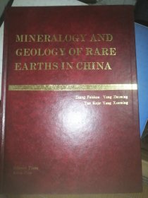 MINERALOGYANDGEOLOGYOFRAREEARTHSINCHINA张培善签名书