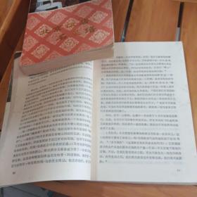 盟军高级司令部内幕：将军们之间的战争