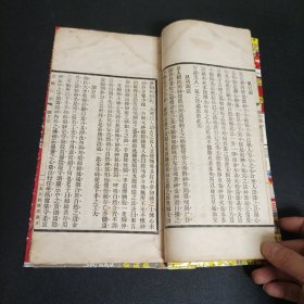 秘传修行道书、无锡黄氏观蝶楼藏本《民国25年线装版玄机口诀》一册全，据传是书为黄元炳所藏明代傅山手抄玄机口诀刊印，书中内容均为道教道家