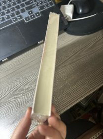 齐云山志 （附二种）