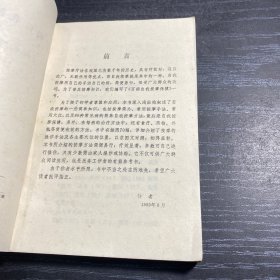 百病自我按摩保健