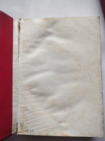 毛泽东选集1-4合售