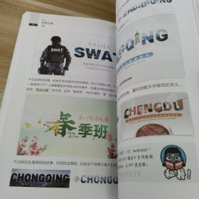 说服力工作型PPT该这样做