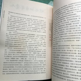 陆维钊书法艺术论（封皮前几页有污渍）