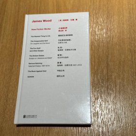 小说机杼