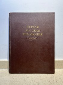 苏联老画册