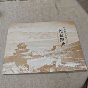 绥德县档案馆馆藏照片