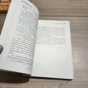 批评万科：——中国房地产发展反思