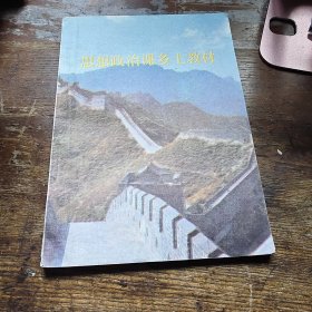 思想政治课乡土教材