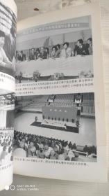 浙江农业大学年鉴1993.1997，合售