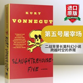 Slaughterhouse-Five：屠场五号