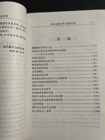 《有关宋诗与诗人散论汇录》山东大学著名学者刘乃昌先生宋诗研究论集【参考宋诗纪事、宋诗选注等】。