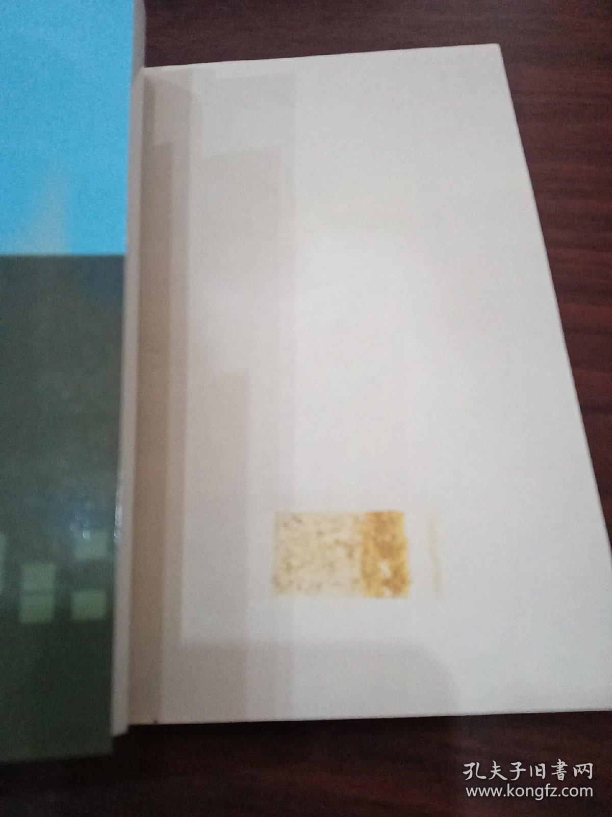 情殇——当代中国婚姻问题报告