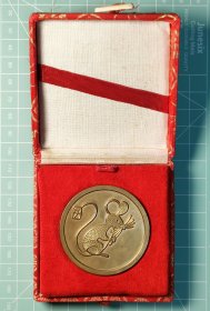 1984年鼠年生肖纪念章