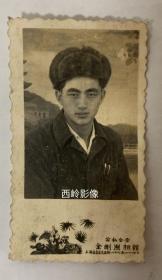 【老照片】1950年代男子半身照（看起来像版画）— 公私合营金刚照相馆（上海蓬莱区… 见照片底部）