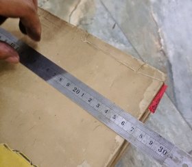 【八十余幅精美版画】清代精刻【钦定书经传说汇纂】原装二十一卷卷首二卷24厚册全套