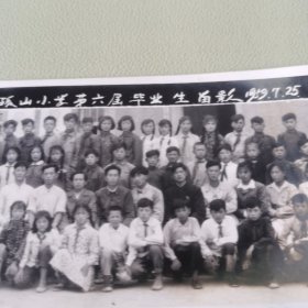 1959年金县大孤山乡大孤山小学第六届高小毕业师生合影