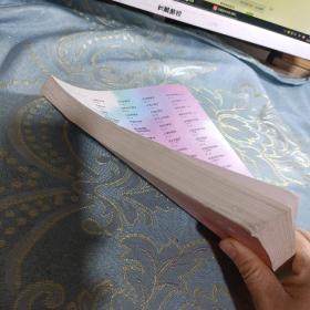 如图现货速发  社区护理学（第4版 供本科护理学类专业用 配增值）/全国高等学校配套教材