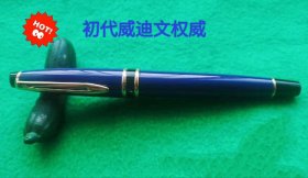 九五成新绝版初代威迪文权威（EXPERT）宝石蓝色双色笔尖F尖钢笔一支