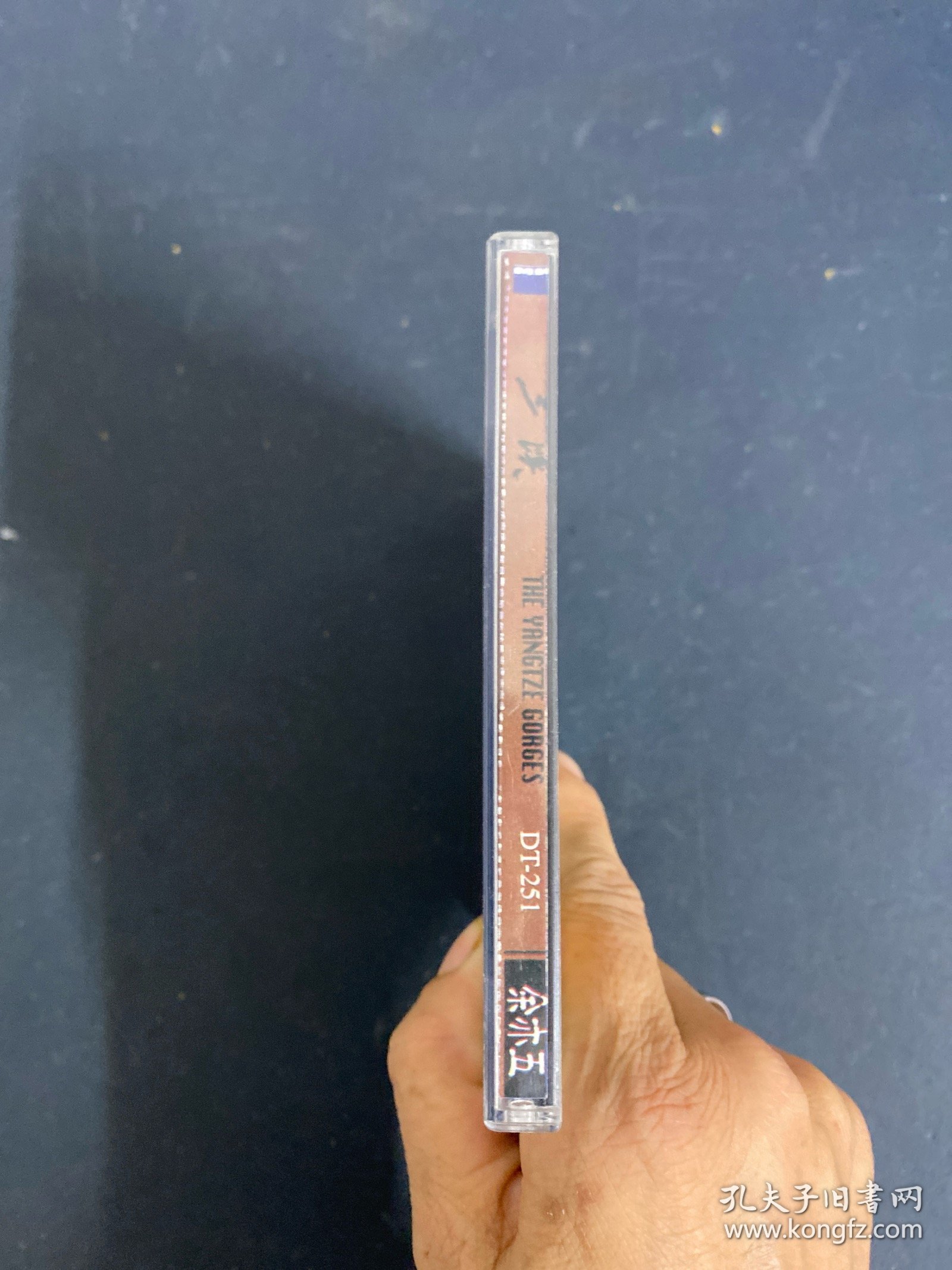 光盘CD：三峡 1碟装 无词 以实拍图购买
