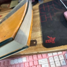 湿陷性黄土工程性能新篇 【作者签名本】