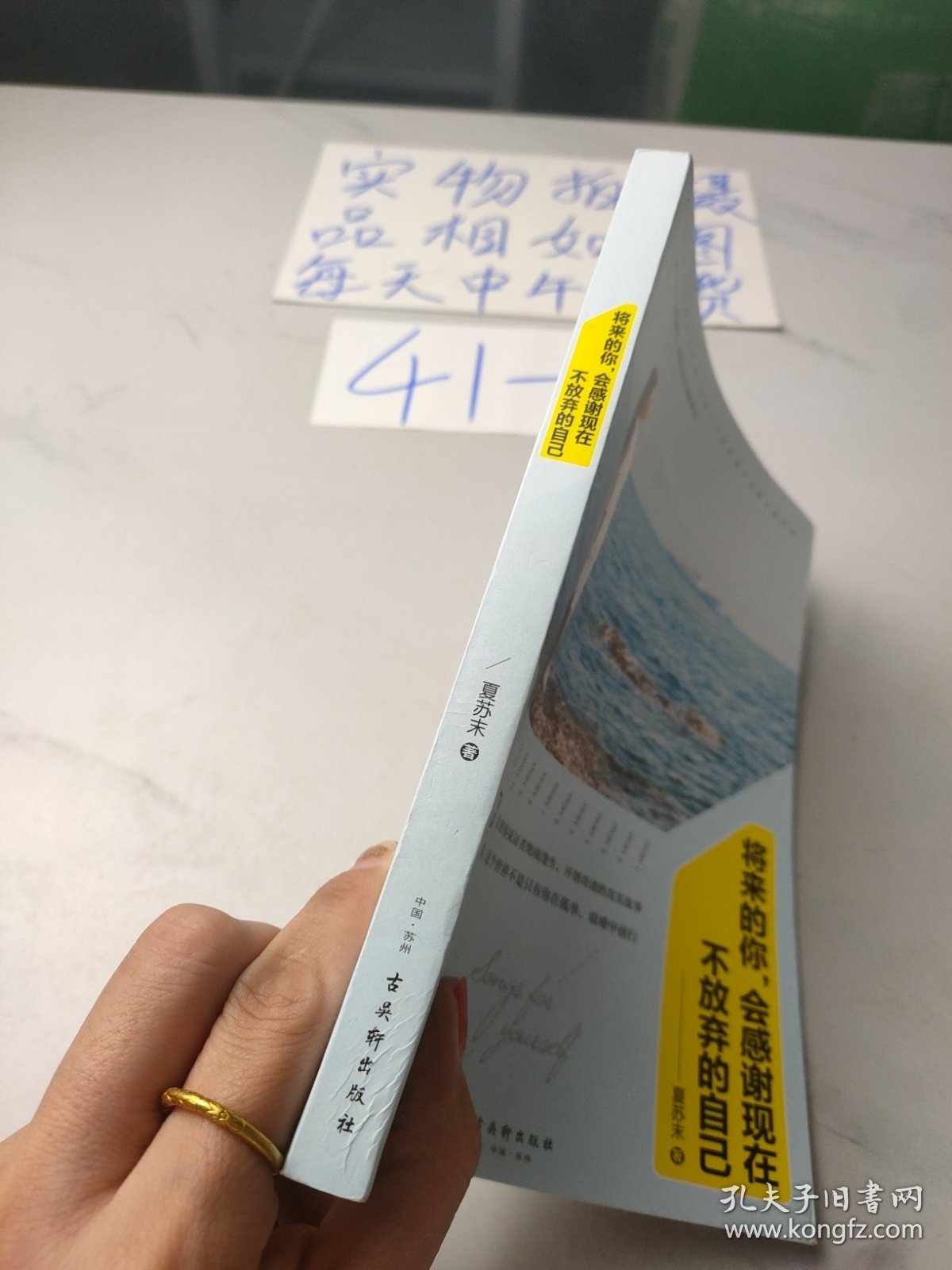 将来的你，会感谢现在不放弃的自己