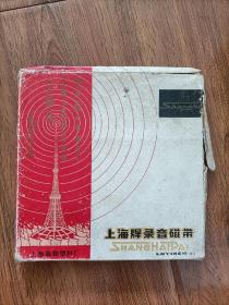 上海牌录音磁带(马连良打登州、借东风、法门寺、赵氏孤儿、甘露寺)-