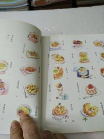 美食绘：38种极致美味的色铅笔图绘