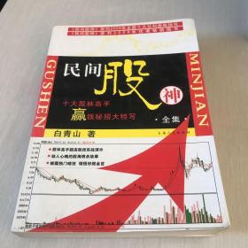 股市趋势技术分析