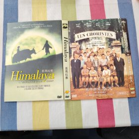 电影 DVD 两部雅克·贝汉制片并出演的作品：放牛班的春天 / 喜玛拉雅（2003） 两碟合售（盘面干净 基本全新）