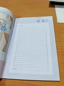 闪过四级词汇闪过2