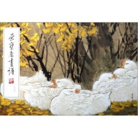 正版 花鸟部分-荣宝斋画谱 徐家昌 9787500313311