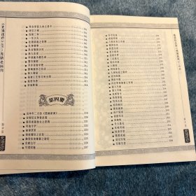光绪老画刊：晚清社会的《图画新闻》
