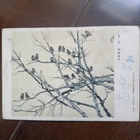 1954年人民美术出版社：徐悲鸿画作 -晨曲