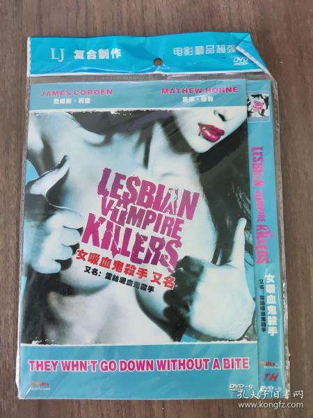 女吸血鬼杀手  1DVD-9（简装）