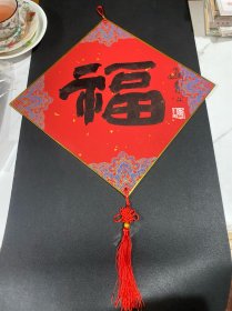 著名海派书画家 聂秀公 字一张，尺寸（33*33）cm，货号： 123/43