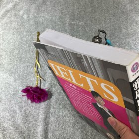 雅思口语官方题库