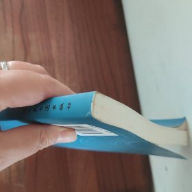 高瓦斯隧道施工指南：以家竹箐隧道为例 人民交通出版社 姚振武 9787114070044