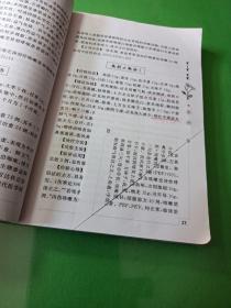 咳喘奇效良方——奇效良方丛书